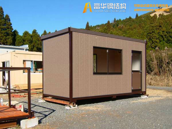 和田富华集城集装箱式活动房屋技术说明